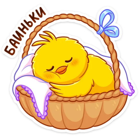 Чубчик