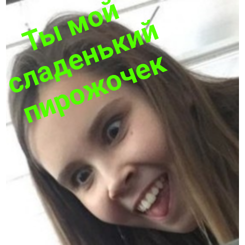 Фигня Какая-то