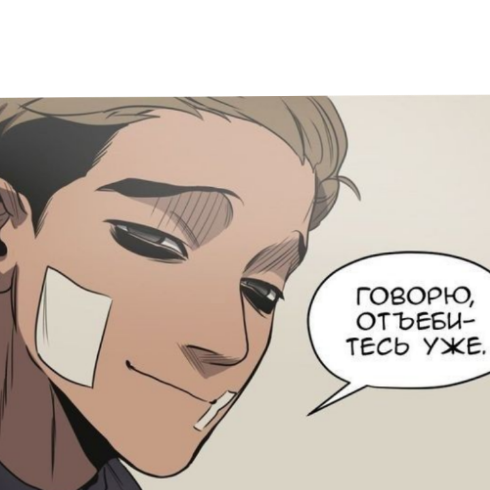 Сану