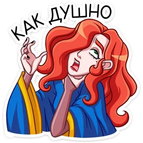 Огненная Лавиния