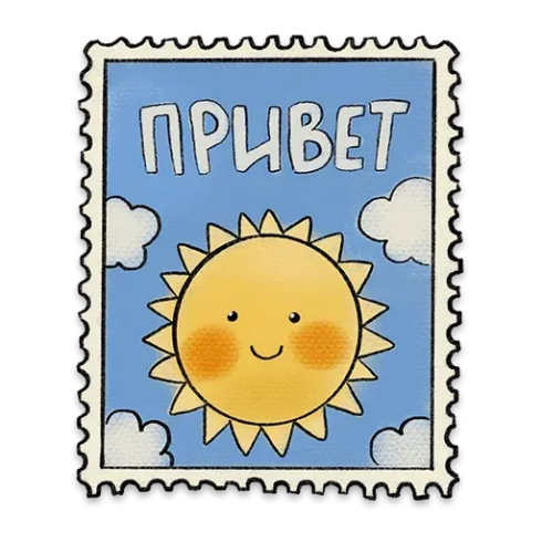 Открыточки
