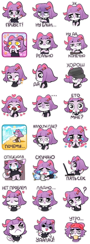 Масюня