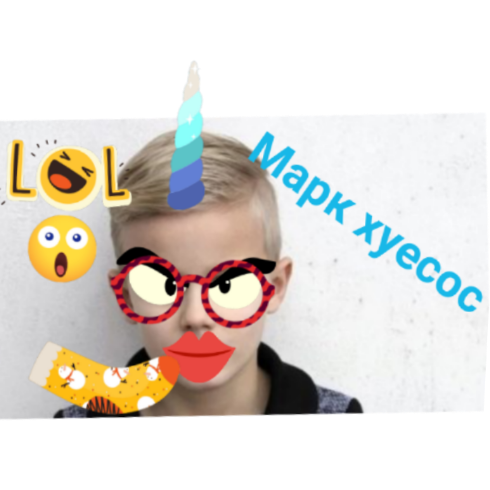Саппа