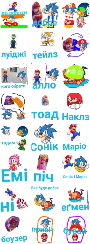Сонік і Маріо
