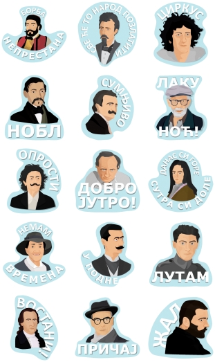 Дан књиге