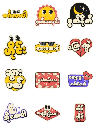 Akkhayar Sticker